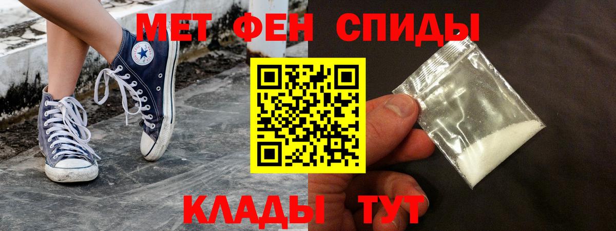 Amphetamine  Амфетамин Розовый  MEGA ссылки  Усинск  Вход с VPN 