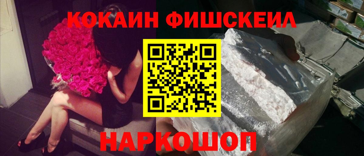COCAIN Боливия Усинск