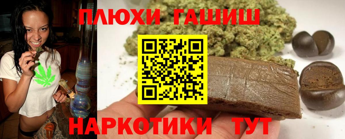 Гашиш убойный Усинск