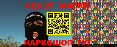 трава Бузулук