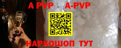 трава Бузулук