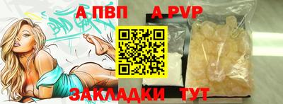 трава Бузулук