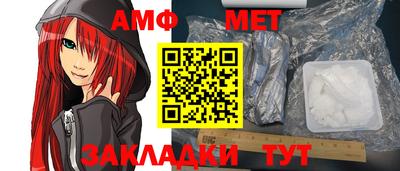 трава Бузулук