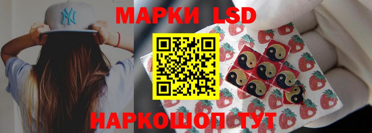 ЛСД экстази кислота  Вход с VPN  ЛСД экстази кислота  LSD-25 экстази  Усинск 