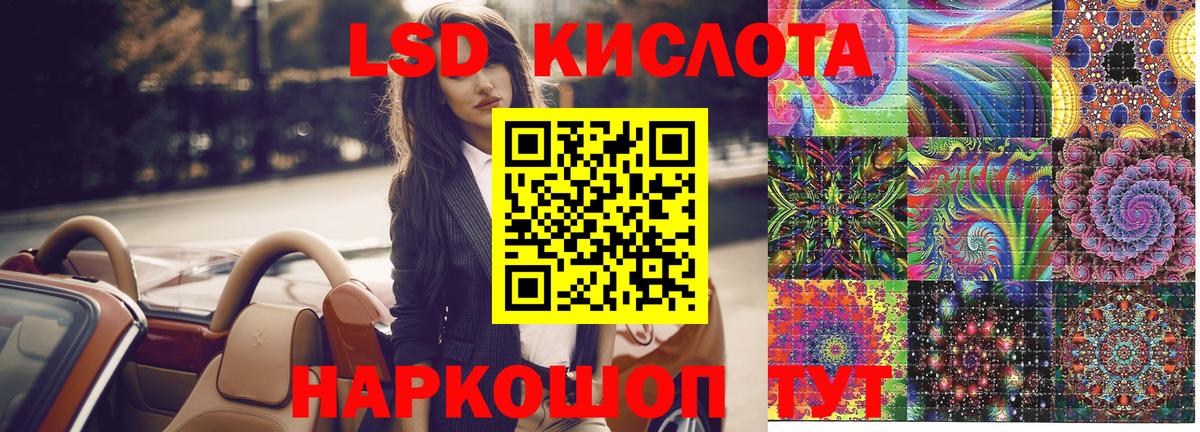 Усинск  Марки N-bome 1500мкг  Вход с VPN 