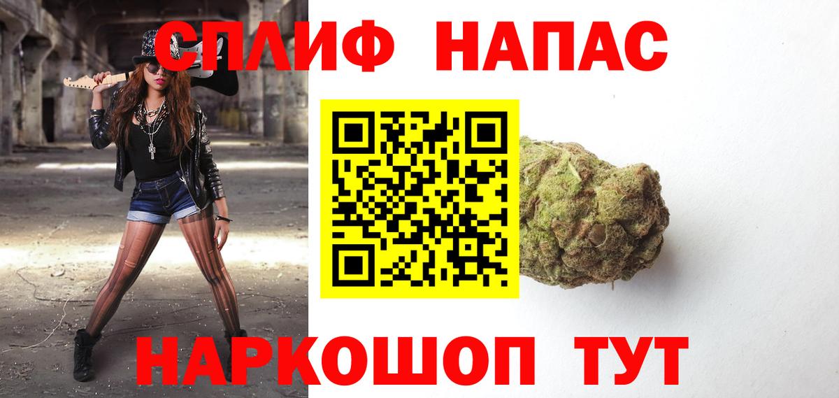 Каннабис сатива Усинск